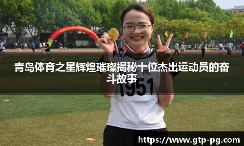PG模拟器