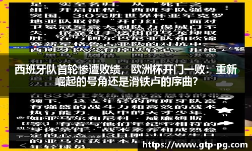PG电子模拟器
