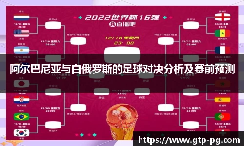PG模拟器