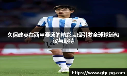 PG模拟器官网