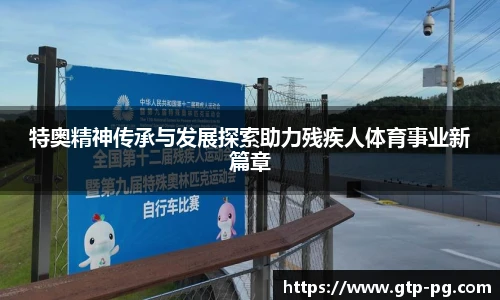 PG模拟器官网
